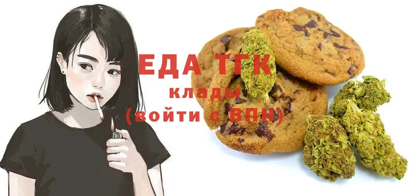 hydra   Можга  Еда ТГК марихуана  купить  сайты 