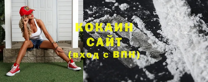 COCAIN Колумбийский  где продают   гидра рабочий сайт  Можга 